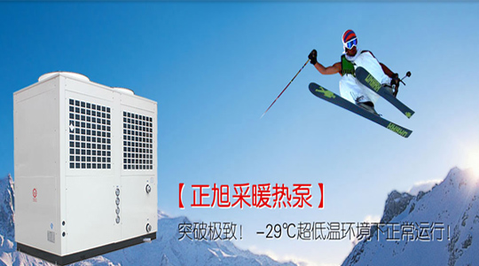 特種熱泵 特種熱泵