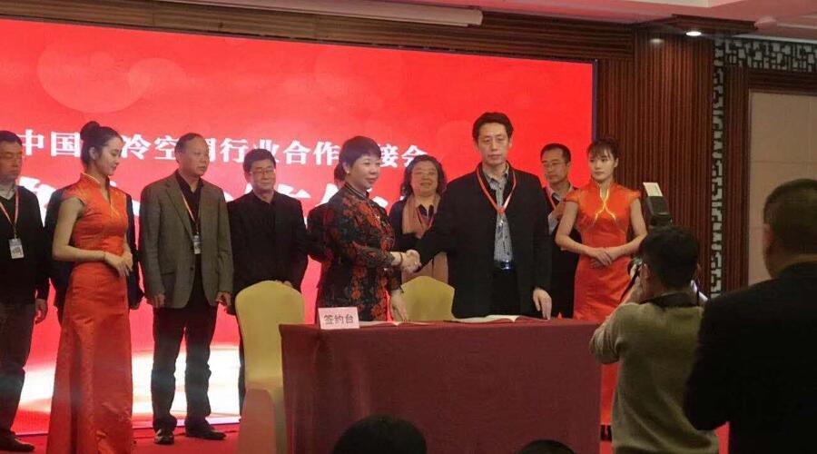 東莞熱泵廠家正旭參與活動現場圖2 東莞熱泵廠家正旭參與活動現場圖2