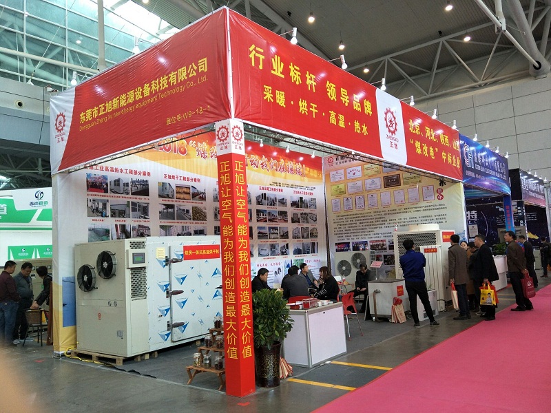 空氣源熱泵展現(xiàn)場1 空氣源熱泵展現(xiàn)場1