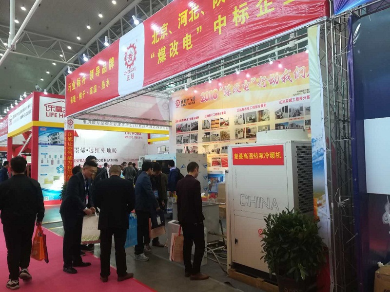 空氣源熱泵展現(xiàn)場2 空氣源熱泵展現(xiàn)場2