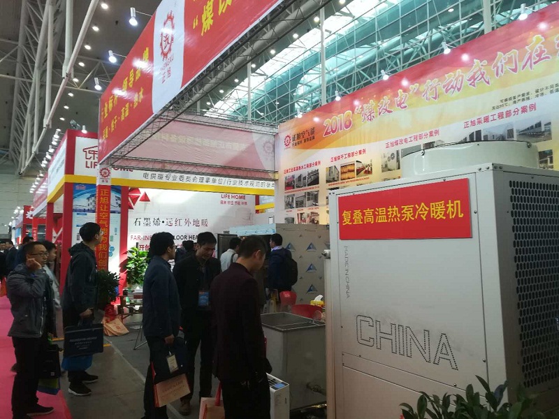 空氣源熱泵展現(xiàn)場3 空氣源熱泵展現(xiàn)場3