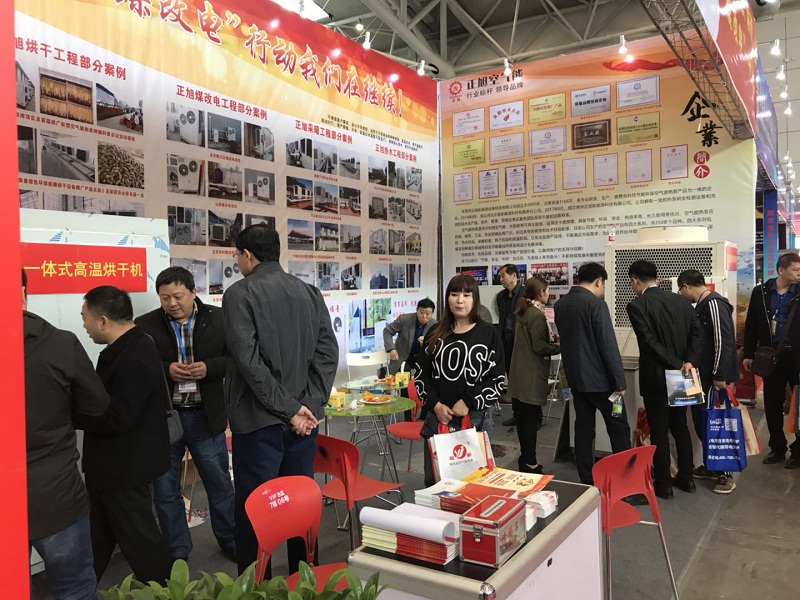 空氣源熱泵展現(xiàn)場6 空氣源熱泵展現(xiàn)場6