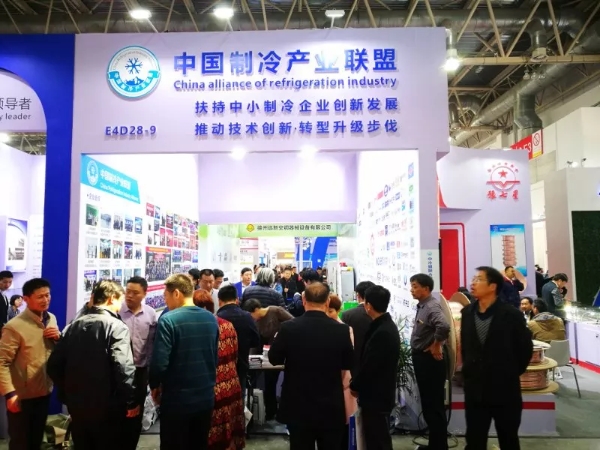 空氣源熱泵展活動現場1 空氣源熱泵展活動現場1