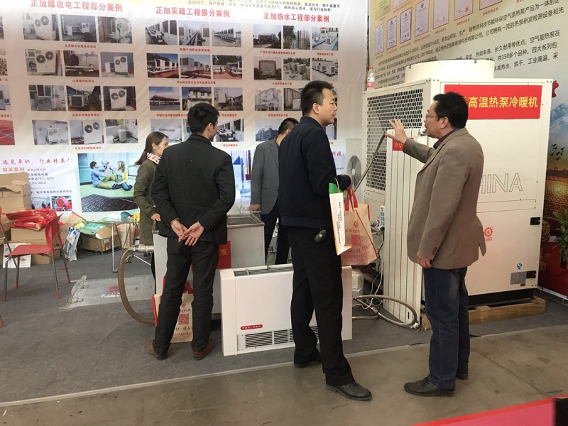 復疊式高溫熱泵熱水機組參展 復疊式高溫熱泵熱水機組參展