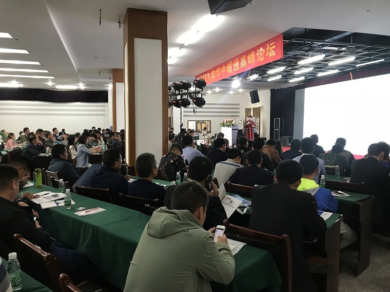 空氣源熱泵干燥技術演講現場1 空氣源熱泵干燥技術演講現場1