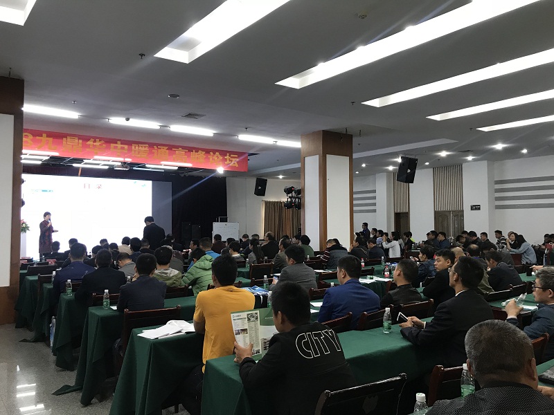 空氣源熱泵干燥技術演講現場2 空氣源熱泵干燥技術演講現場2