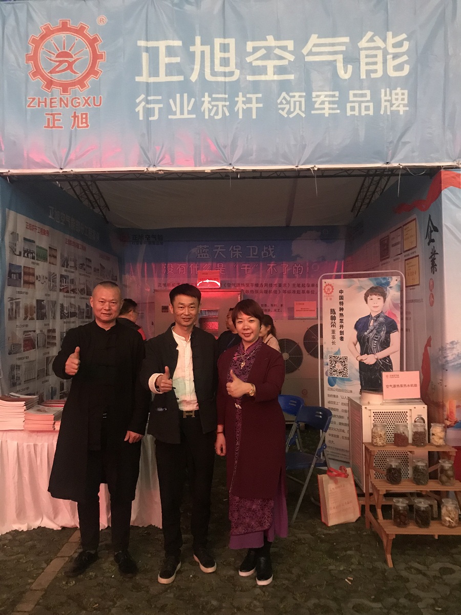 空氣源熱泵干燥技術現場1 空氣源熱泵干燥技術現場1