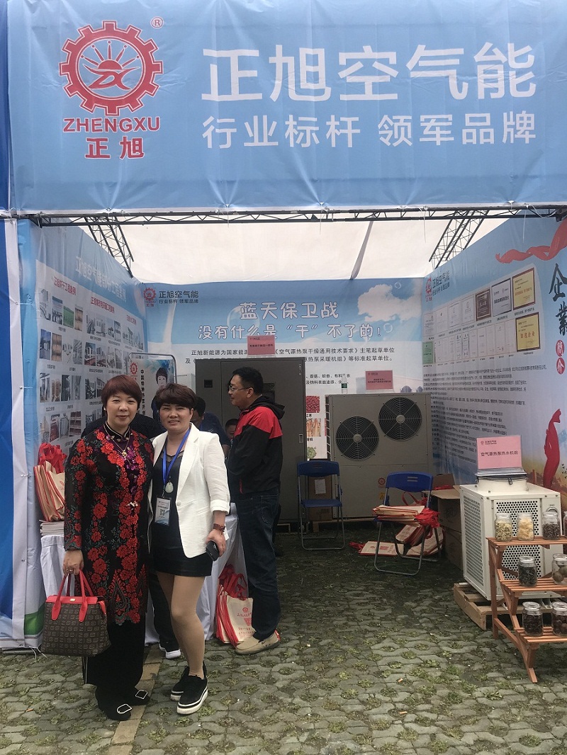 空氣源熱泵干燥技術現場2 空氣源熱泵干燥技術現場2