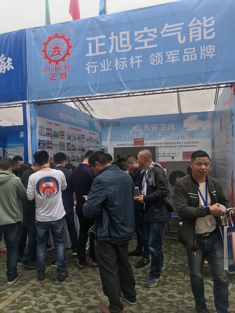 空氣源熱泵干燥技術現場3 空氣源熱泵干燥技術現場3