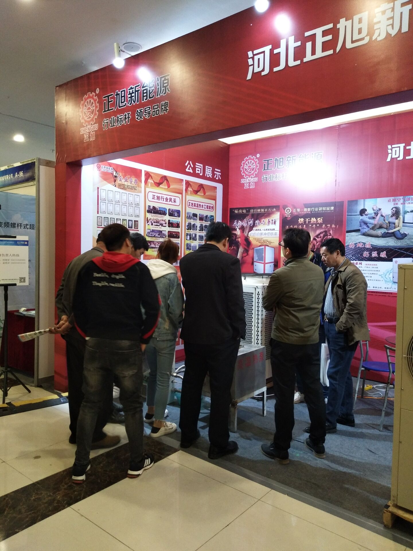 空氣能廠家正旭參展現(xiàn)場3 空氣能廠家正旭參展現(xiàn)場3