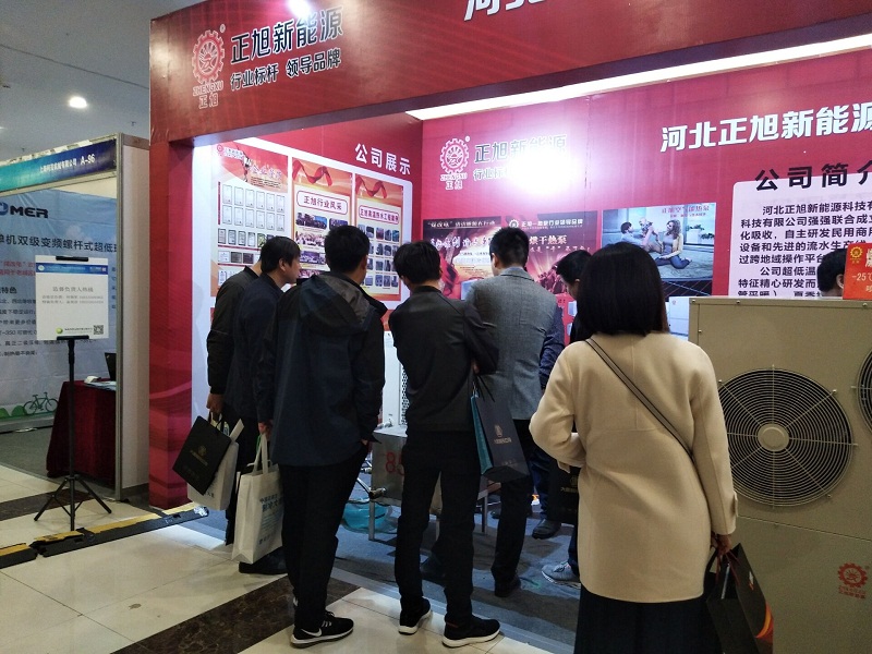空氣能廠家正旭參展現(xiàn)場2 空氣能廠家正旭參展現(xiàn)場2