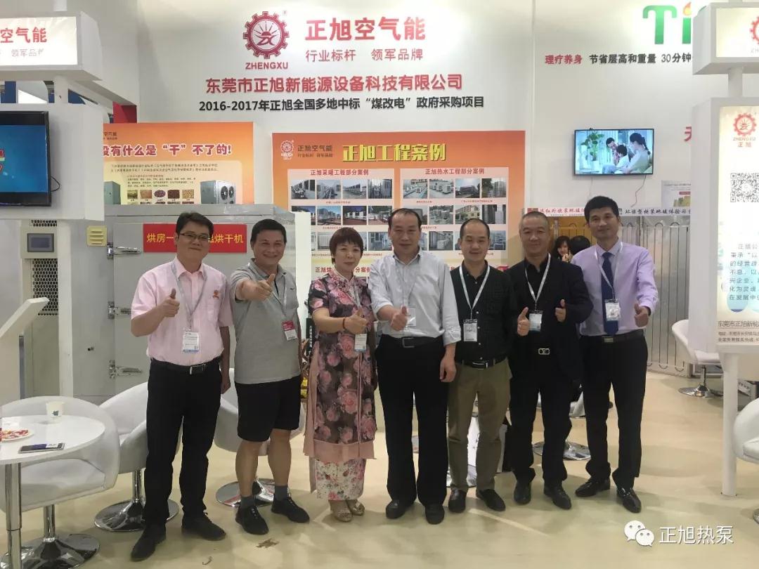 空氣源熱泵展1 空氣源熱泵展1