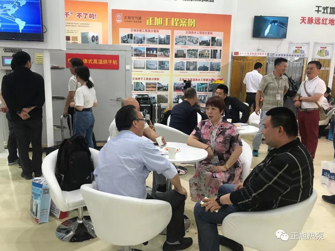 空氣源熱泵展9 空氣源熱泵展9