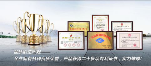 正旭資質(zhì)榮譽(yù) 正旭資質(zhì)榮譽(yù)