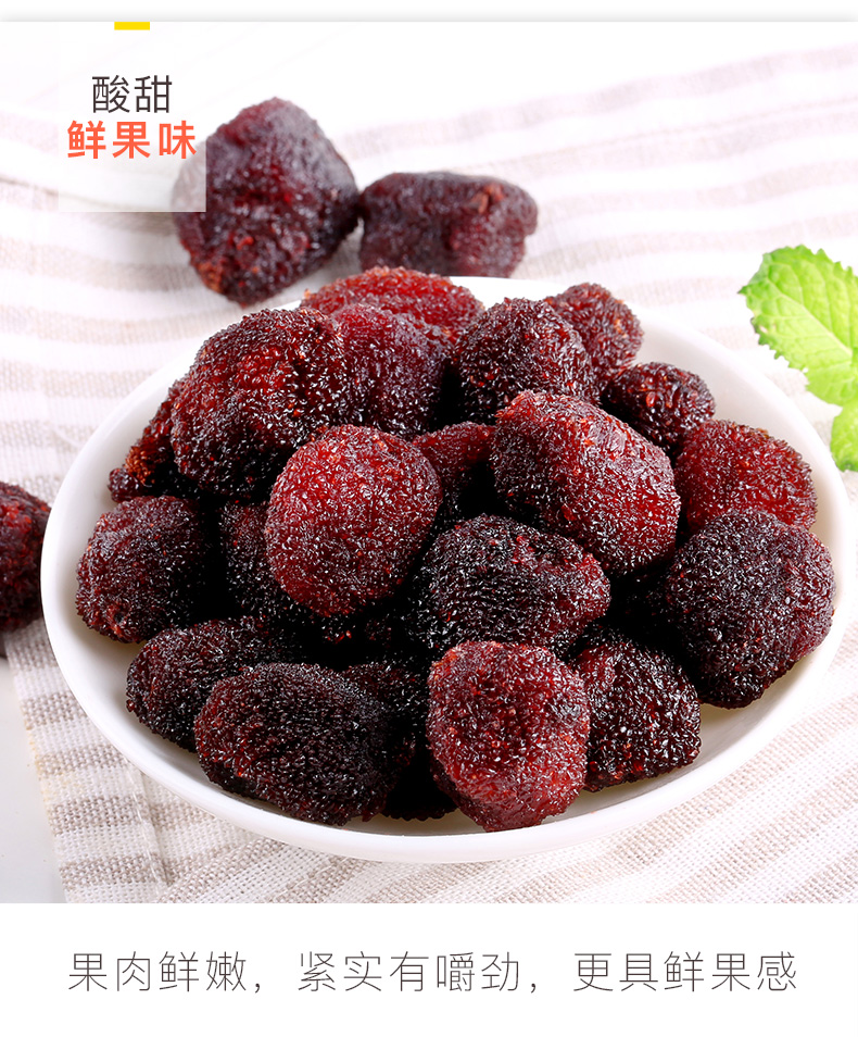 楊梅熱泵烘干機(jī) 楊梅熱泵烘干機(jī)