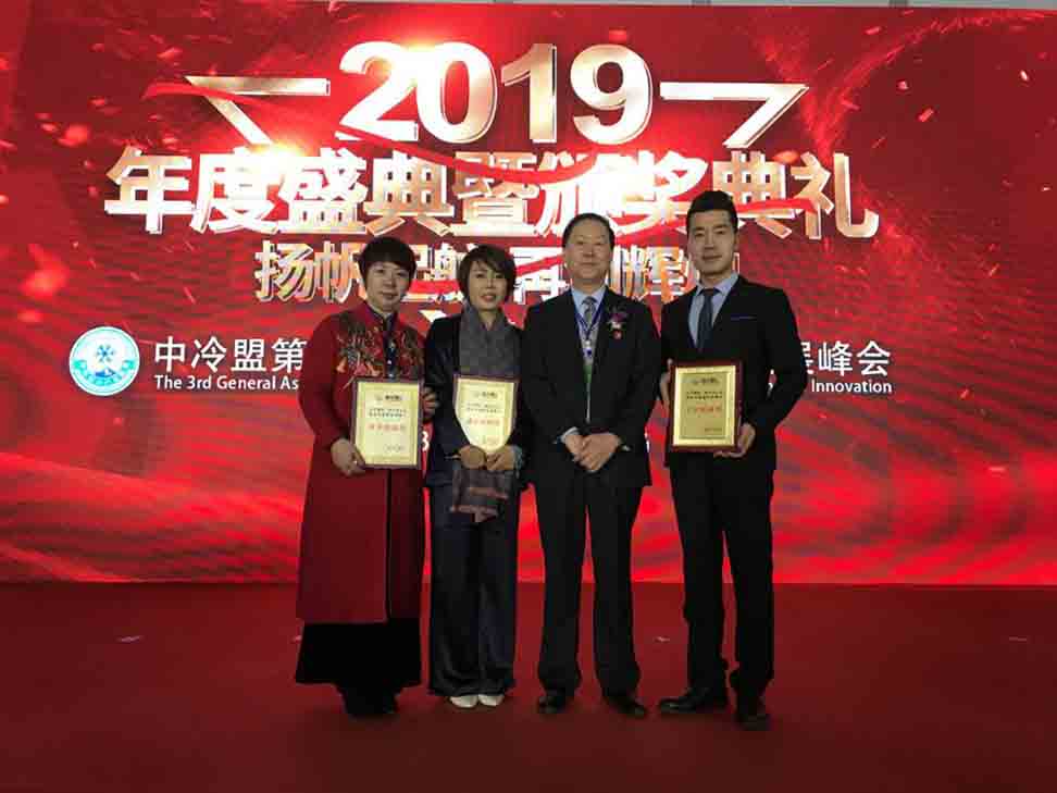 正旭集團榮獲改革創新獎 正旭集團榮獲改革創新獎