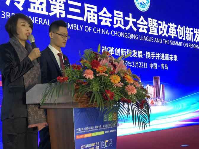 中冷盟王金波主持 中冷盟王金波主持