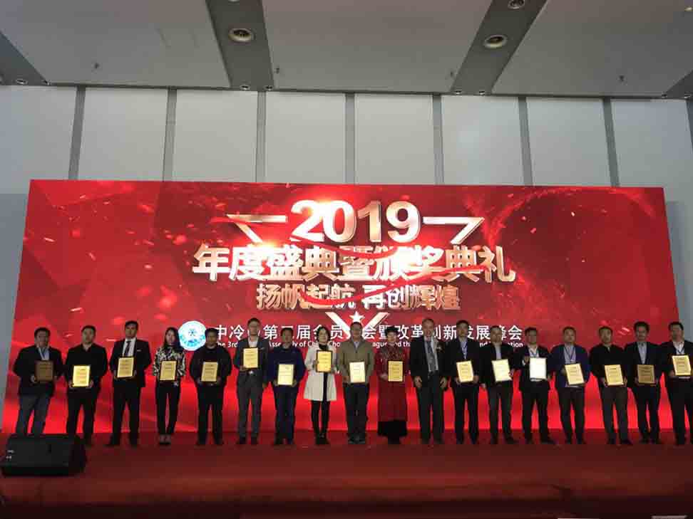 正旭集團榮獲改革創新獎 正旭集團榮獲改革創新獎