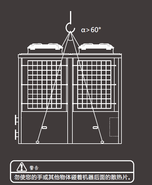 農村空氣能采暖安裝圖 農村空氣能采暖安裝圖