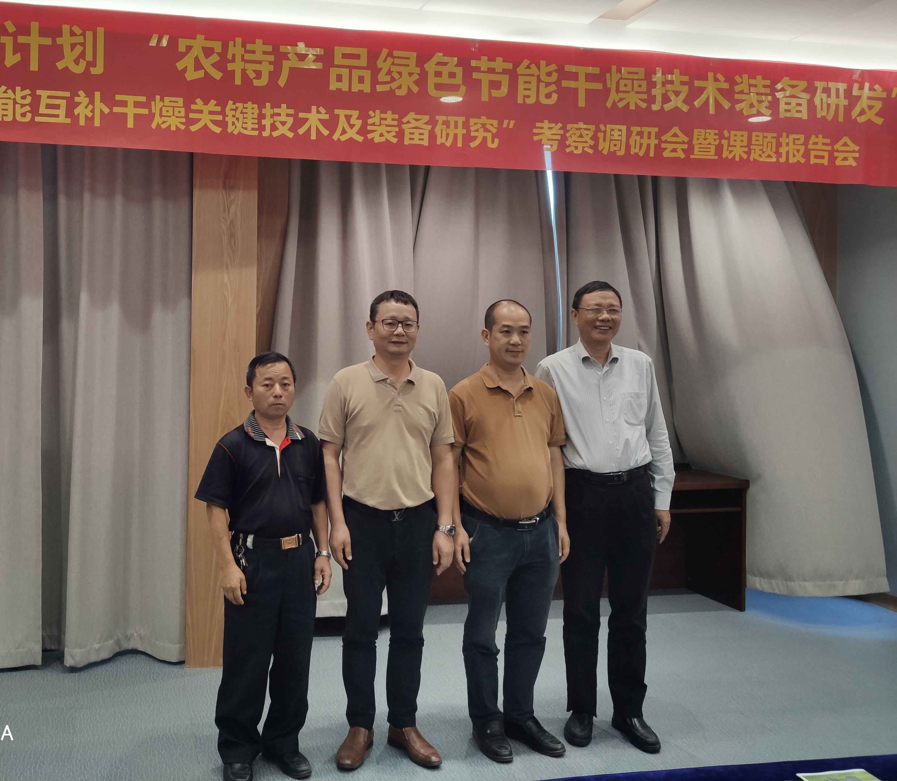 助力熱泵烘干市場 正旭新能源參與國家重點研發計劃課題 助力熱泵烘干市場 正旭新能源參與國家重點研發計劃課題