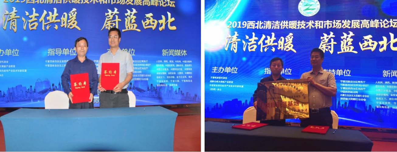 助力熱泵烘干市場 正旭新能源參與國家重點研發計劃課題 助力熱泵烘干市場 正旭新能源參與國家重點研發計劃課題