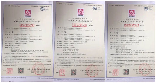 實至名歸 | 正旭研發(fā)的新型大功率空氣能熱泵獲得CRAA性能認證 實至名歸 | 正旭研發(fā)的新型大功率空氣能熱泵獲得CRAA性能認證