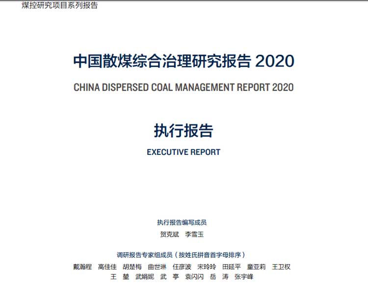 “十四五”清潔取暖需補(bǔ)貼300億正旭空氣能熱泵采暖機(jī)項(xiàng)目案例實(shí)拍 “十四五”清潔取暖需補(bǔ)貼300億正旭空氣能熱泵采暖機(jī)項(xiàng)目案例實(shí)拍